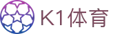 k1集团(体育股份有限公司)-十年品牌 值得信赖